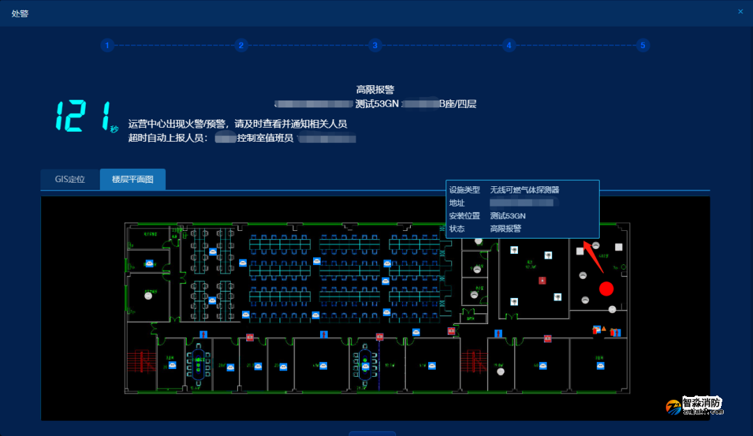 GTYQ-JBF-VS53GN工业及商业用途点型可燃气体探测器报警