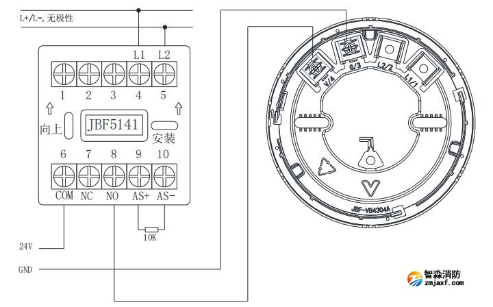 JBF1373非编火灾声光警报器接线图