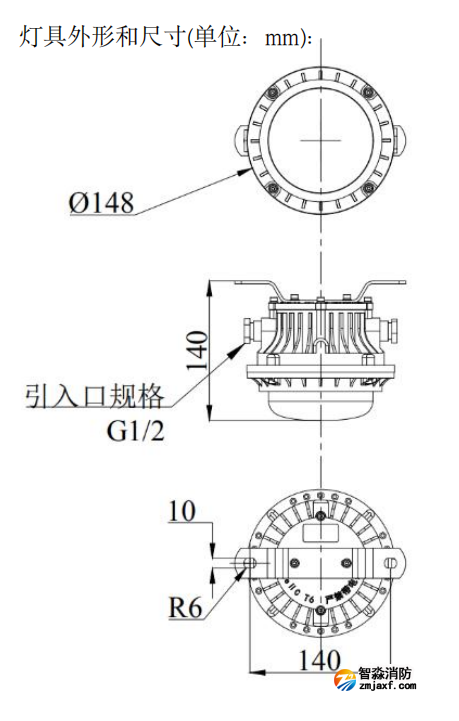 J-ZFJC-E3W-16X4-Ex集中电源集中控制型半岛(中国)应急照明灯具 防爆 吸顶灯