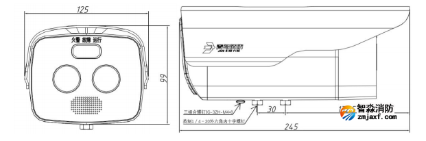 VFD/SF-JBF-DG12图像型火灾探测器