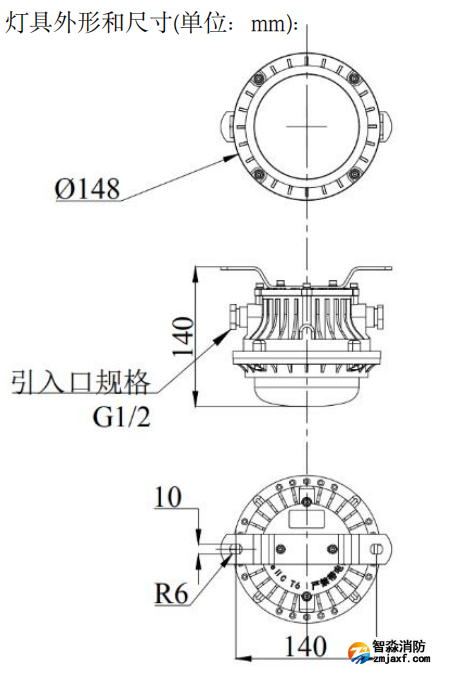 J-ZFJC-E5W-16X5-Ex集中电源集中控制型半岛(中国)应急照明灯具