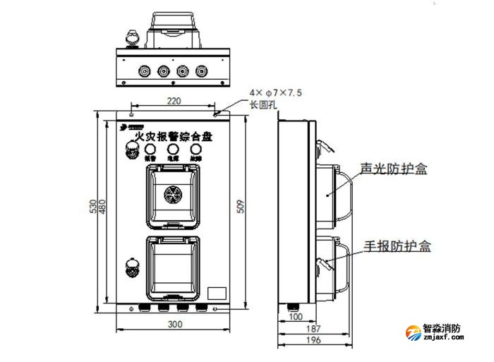 JBF-FAP01火灾报警综合盘外形尺寸