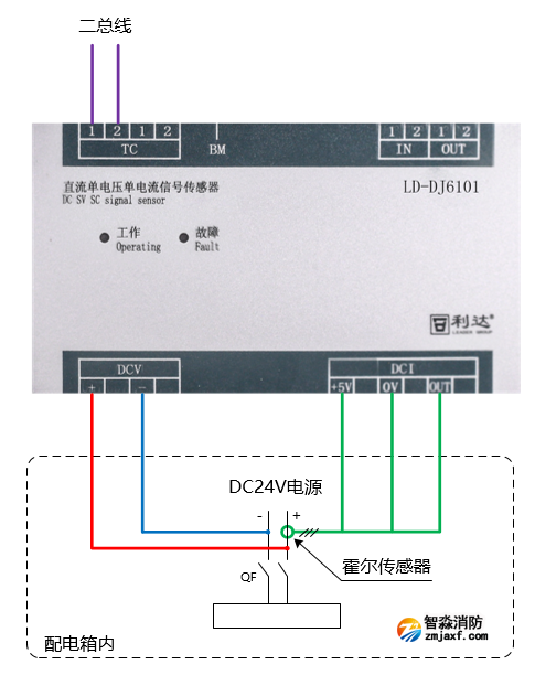 LD-DJ6101直流单电压单电流信号传感器接线示意图