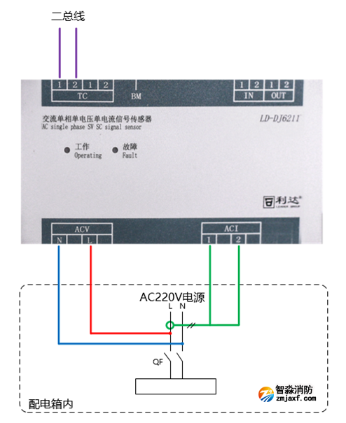 LD-DJ6211交流单相单电压单电流信号传感器接线示意图