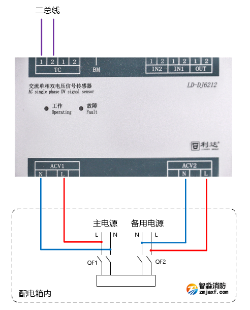 LD-DJ6212交流单相双电压信号传感器接线示意图