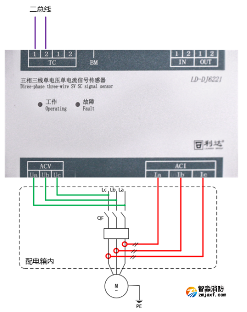 LD-DJ6221三相三线单电压单电流信号传感器接线示意图