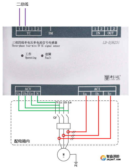 LD-DJ6231三相四线单电压单电流信号传感器接线图