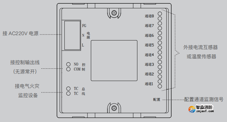 LDT9008EN组合式电气火灾监控探测器接线说明