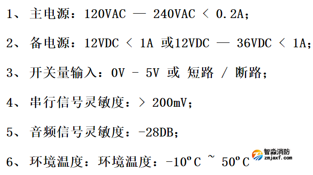 技术参数