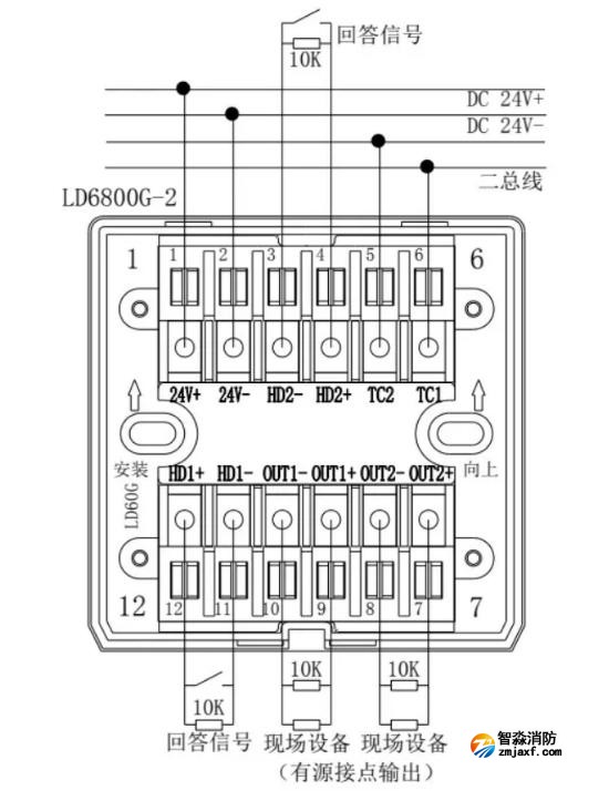 LD6800G-2输入/输出模块接线图