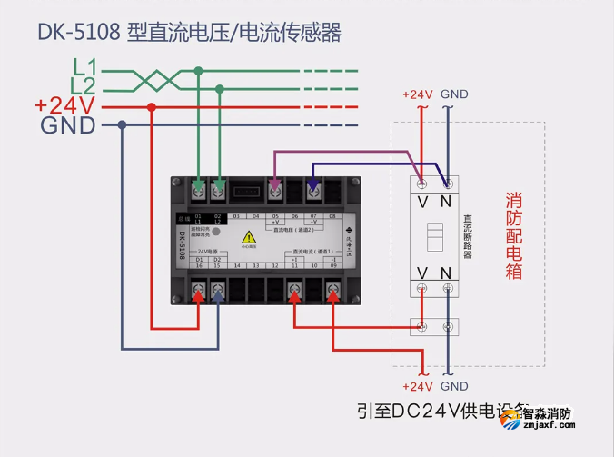 DK5108直流电压/电流传感器接线图