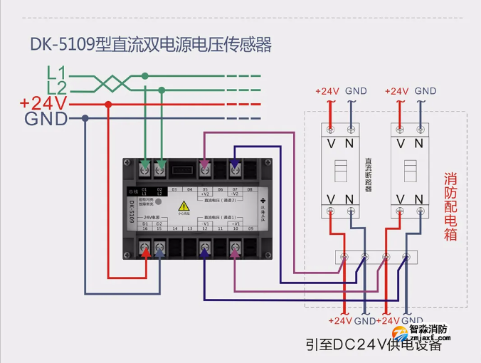 DK5109直流双电源电压传感器接线图