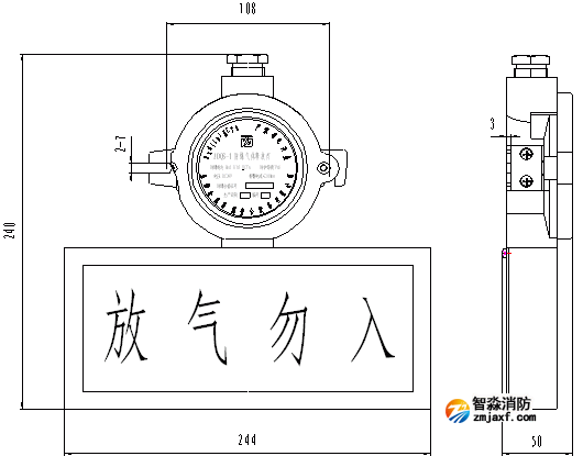 JDQS-1防爆气体释放灯外形示意图
