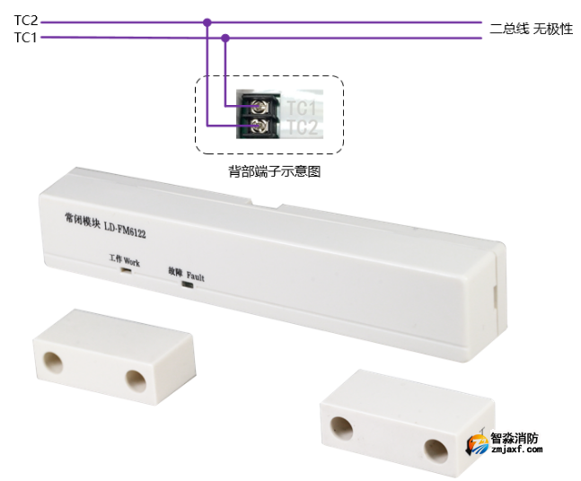 LD-FM6122常闭模块接线图