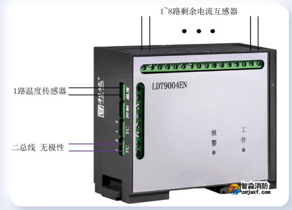 LDT9004EN组合式电气火灾监控探测器接线图