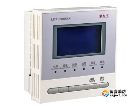 LDT9008EN组合式电气火灾监控探测器