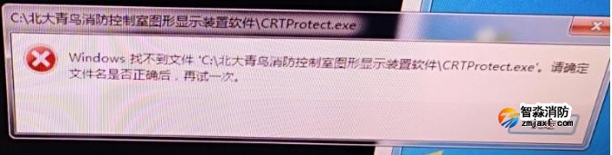 Windows版CRT软件安装完成后，启动是出现下图提示框