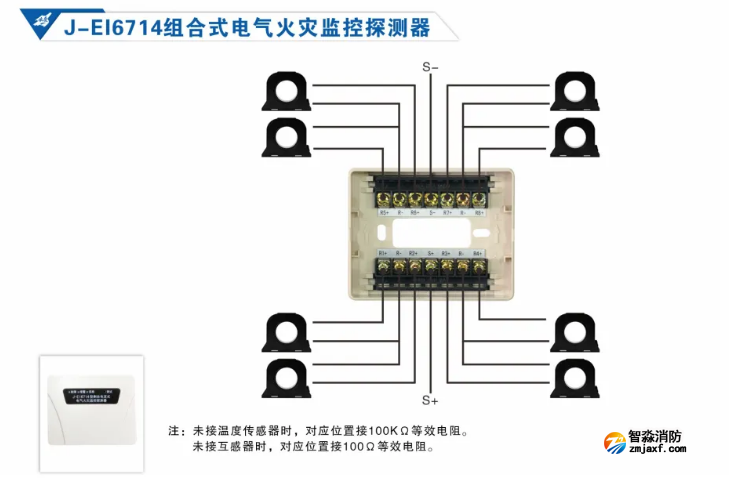 依爱半岛(中国)电气火灾监控系统接线图