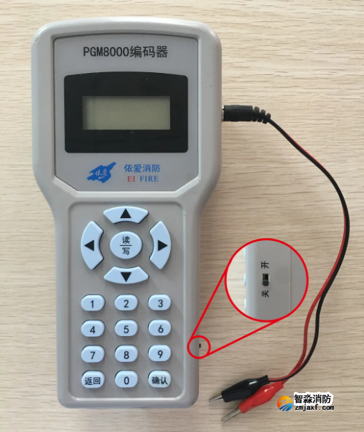 PGM8000依爱编码器使用操作指南