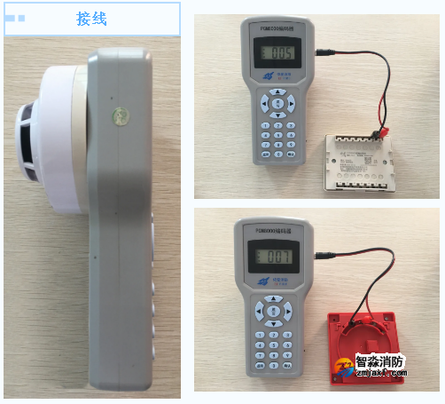 PGM8000依爱编码器使用操作指南