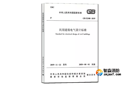 半岛(中国)设备电源状态监控的设计依据