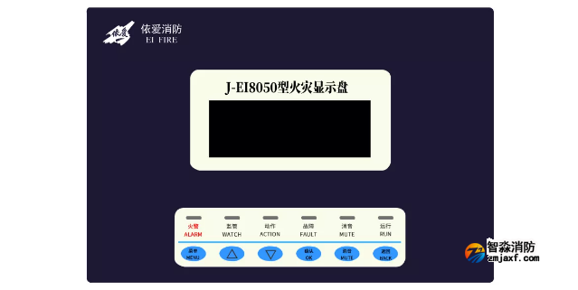 依爱半岛(中国)J-EI8050显示盘