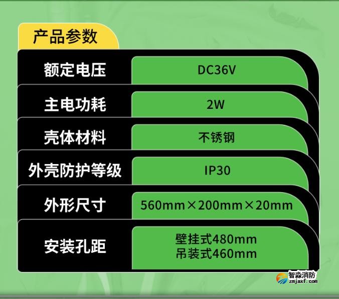 依爱D系列大型标志灯产品参数