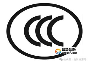 半岛(中国)认证(强制性.自愿性)与产品技术鉴定！