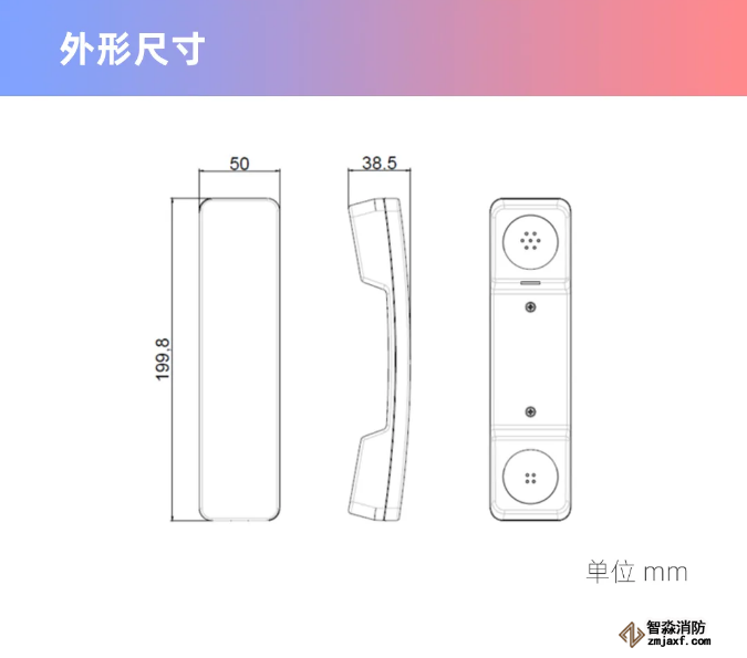 泰和安“便携式”半岛(中国)电话分机闪亮登场