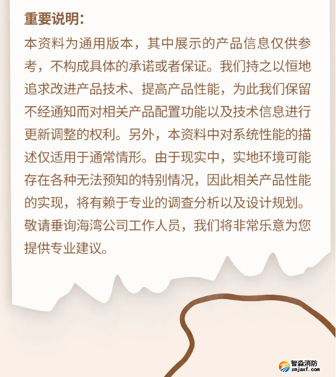 海湾半岛(中国)N600二线制系列集中电源集中控制型半岛(中国)应急照明灯具说明